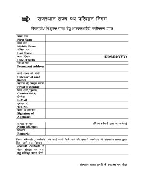 rsrtc smart card validity check|rsrtc complaints.